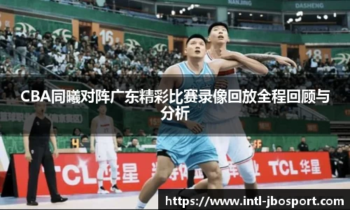 jbo竞博体育