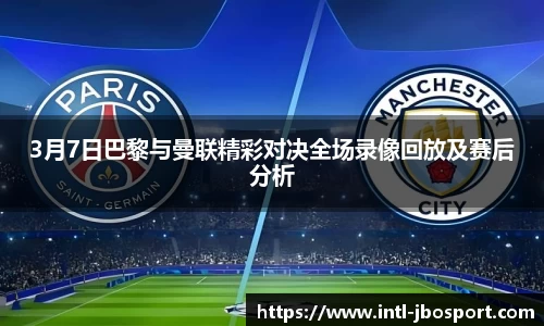 jbo竞博体育官网