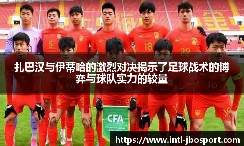 jbo竞博体育官网