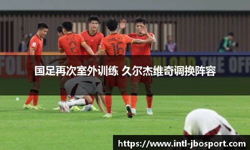 jbo竞博体育官方网站